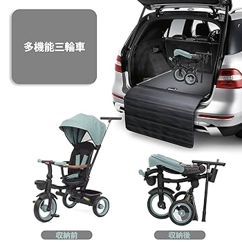 UBRAVOO 日よけ付き多機能 1～6 歳向け子供用三輪車 Amazon.co.jp: UBRAVOO 子供用三輪車 7in1 三輪車 折りたたみ